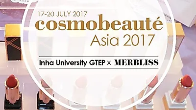 동남아 바이어를 집중시킨 멀블리스(MERBLISS) '웨딩쿠션'