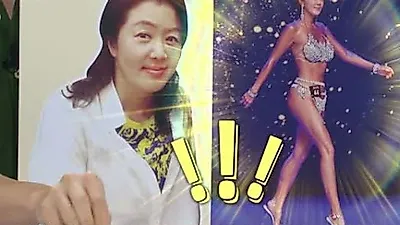 최완정, "우울증 이기려고 운동" 나이 52세에 머슬 그랑프리 3관왕