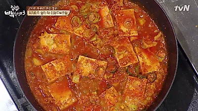 국산콩두부로 만드는 '백종원의 대패 두부조림'