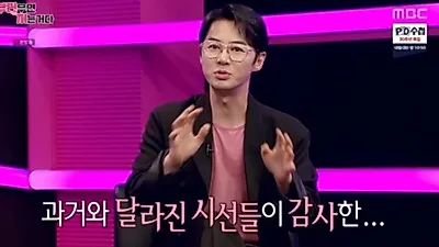 전진 "여자친구, 나랑 결혼하려는 이유 모르겠다"