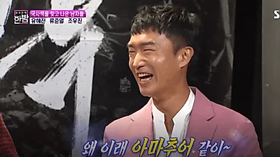 조우진 올해 나이? "16년 동안 무명생활 보냈다, 활동 도중 개명" 김병철과 인연은?