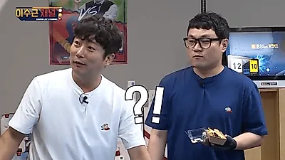 이름 뜻부터 각종 사건사고까지 평범한 게 없는 이수근 채널 예상수익 계산해보니?