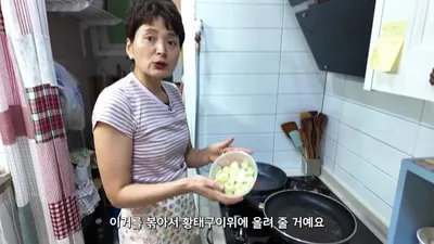 Hwangtae asado y jugoso hecho con 4 piezas: el secreto es una cucharada de harina de arroz glutinoso