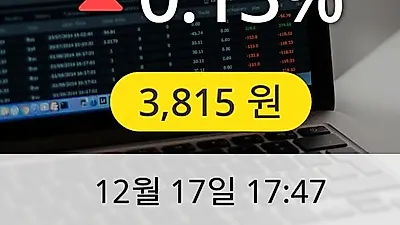 한국경제TV 17일 3,815원 장종료