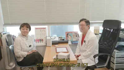한의원 피부 관리 비용 700만 원 견적…다이어트 부작용 수족냉증 주의