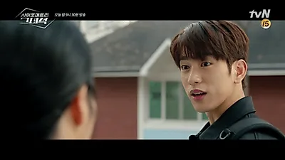 드라마 '사이코메트리 그녀석'  박진영 x 신예은 x 김권  x 다솜 ...신스틸러 대거등장