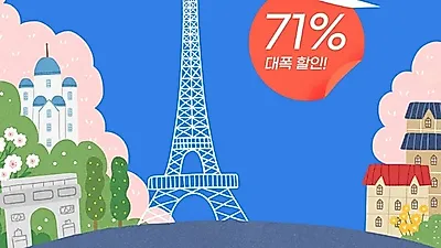 김포공항 주차대행 ‘이지파킹’ 실내 주차서비스로 안전한 차량 인도