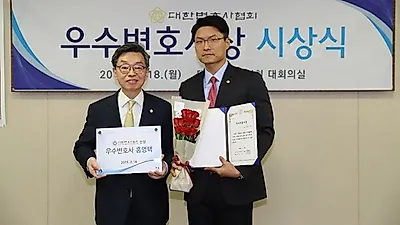 홍영택 변호사, 올해 첫 '우수변호사' 선정 "형사사건, 부당 처벌 면하려면 적극 소명 나서야"
