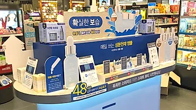 올리브영 전지점 오프라인 매장 입점, '나인위시스 수분앰플' 연이은 품절대란