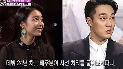 소지섭 측 "한남동에 위치한 빌라 구매..신혼집 아냐"
