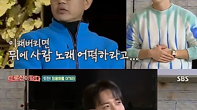 정용화, 주현미·남진 제치고 노래방 점수 100점 “민망해”