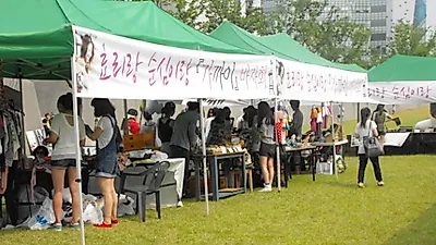 효리랑 순심이랑 『가까이』바자회 열려