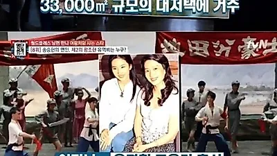 유역비, 1만평 대저택 거주+父는 10조원 재력가?…입이 쩍 벌어지는 '대륙 스케일'