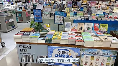 문화누리카드 사용처는 서점·영화관 외에도 미술관과 프로 스포츠 경기장까지 가능합니다