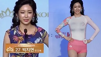 ‘하트시그널3’ 박지현, 경남 미스코리아 출신 반전 과거