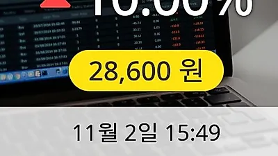 디오 2일 28,600원