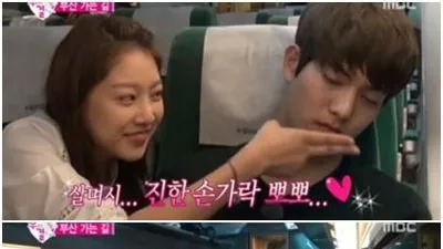 복면가왕 큐브한바퀴 이종현에 공승연 리얼 뽀뽀? '그저 부러울 뿐'