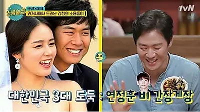 연정훈, 아내 한가인에게 서운한 점 없냐는 질문에…