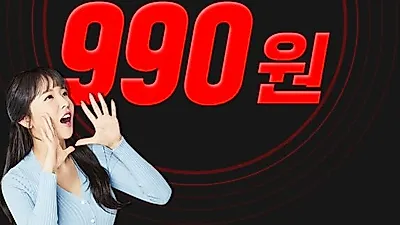 바디럽 공식모델 홍진영 앞세워 통큰 이벤트! 바디럽 마약베개 홍진영 언니 홍선영도 쓰나