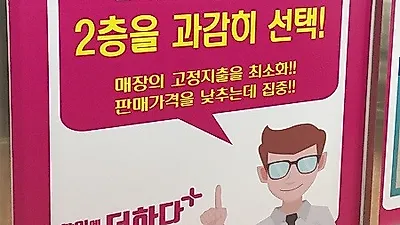 창원 안경점 '으뜸플러스안경점', 365일 할인으로 착한 가격에 제공