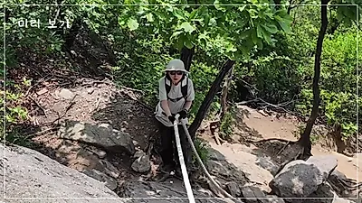 수락산 기차바위 재개방, 암벽 밧줄 의지해 오르는 아찔한 코스