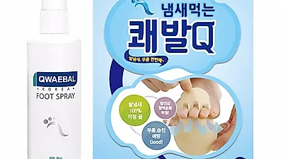 풋케어 브랜드 쾌발, 물놀이 캠핑용 쾌발 스프레이 및 쾌발Q 쿠팡 론칭