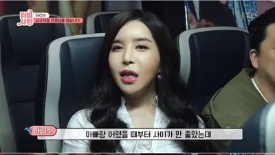 하리수 "父, 내 앞에서 낳지 말라니까 낳아서 저 따위라고 해"