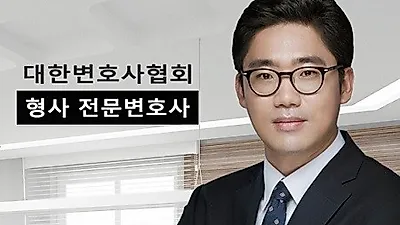 '안희정 무죄'로 뜨거워진 성추행 무고죄 논란, 형사사건 변호사의 의견은?
