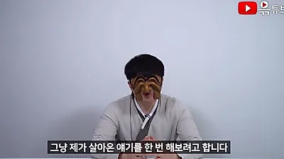 뼈아픈 실책, 뻘글 쓰는데 재능 있다던 윾튜브(풍동) 얼굴은 가렸어도 귀신같은 네티즌이 '탈탈'