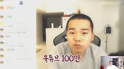 '염보성 사건' 뭐길래? 군입대에 과거 여성 BJ와의 구설수 재조명