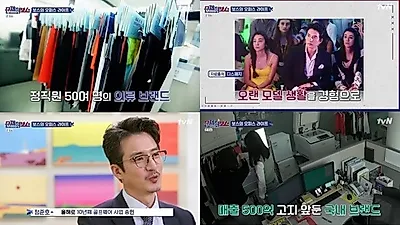 정준호 의류브랜드 운영, 남다른 리더십 "부드럽게 하는 스타일"