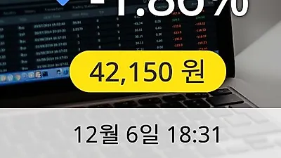 삼진제약 6일 42,150원 장종보고