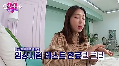 겟레디윗미, '이지혜의 최애템 임산부 크림' 이오버드 맘 베리어 크림