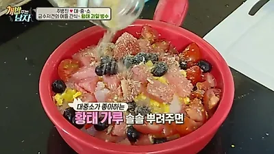 '개밥주는남자', 여름 물리치는 황태 과일 빙수 공개