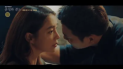 드라마 '운명과 분노' 첫회부터 따귀에 키스까지…급전개에 줄거리·등장인물·인물관계도·몇부작인지도 궁금해