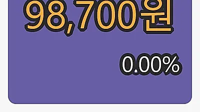 27일 두산마감가 98,700원,