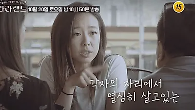 TV조선 라라랜드 이제니 나이 40대 맞아? 이제니‧서동주·그레이스리 근황…마지막 드림 리스트