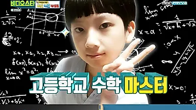 ‘비디오스타’ 김겸, 응팔 진주 김설 오빠 “코로나봇 최연소 공동 개발자”