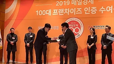 세탁전문점 '월드크리닝', 매일경제 100대 프랜차이즈 인증기업 선정