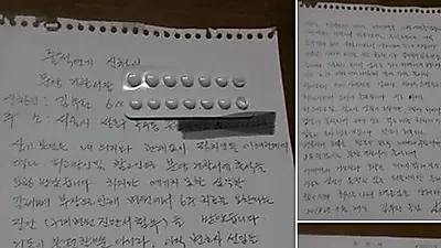 [스타☆톡] '김부선' 이재명 스캔들' 경찰 출석 연기, 왜?…'실종 해프닝 이후 과거 발언 재조명'