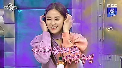 이주연, 라디오스타에서 "오빠 얘기 너무 지루해" 발언 논란…"4차원VS무례함" 네티즌 반응은?
