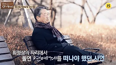 '지구를 떠나거라' 김병조, 말 한마디로 '실명'됐다? '중심성망막출혈' 증상에 "눈 혈관 터진다"