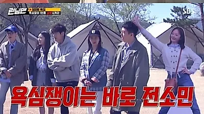 전소민 등신대로 등장 “유재석, 전화하면 기본 40분”