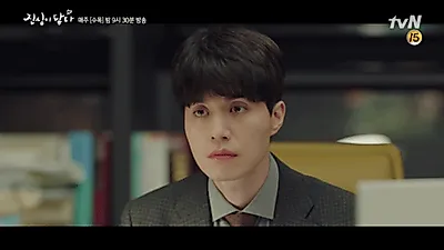 화제의 드라마 '진심이 닿다'  이동욱 , 유인나 , 이상우  , 손성윤 ...신스틸러 대거등장