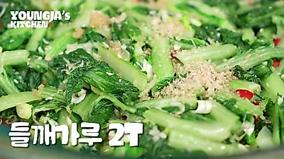 시금치 가격 51.9% 급등, 추석 나물로 들깨 얼갈이나물 추천