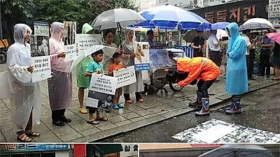 동행, 전통음식 관광특구에서 중복 캠페인 진행