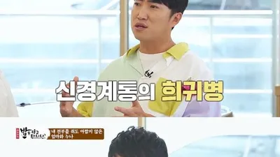 장동민 "아빠 , 엄마, 누나가 최우선이지만 가정 꾸리고파"