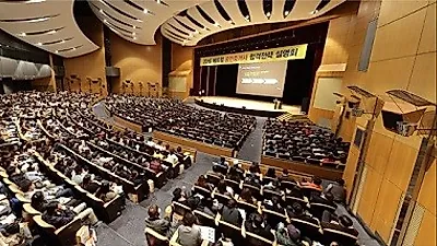 에듀윌, 전국 최대 '2017 공인중개사 설명회' 6일 코엑스에서