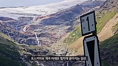 Bernina Express: un recorrido a través de los Alpes con 55 túneles y 196 puentes en un tramo de 144 km