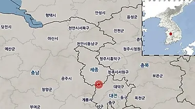 포항·경주·여수·대전 '올해 발생한' 한반도 의외의 지진 지역, 규모, 해외 환태평양 불의 고리는? 